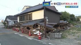 ＜震度７・氷川町の現在＞住宅被害は約2800棟　約200人が避難所生活強いられ　転居を決めた人も　2026年熊本地震|TBS NEWS DIG