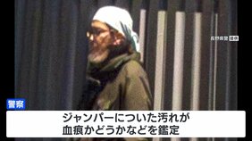 長野駅前殺傷事件　ジャンパーを押収し鑑定へ|TBS NEWS DIG