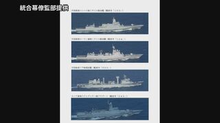 中露海軍が海上合同パトロール「複数の項目で演習を行い 任務を順調に完了した」 海自が太平洋への航行を確認| TBS CROSS DIG with Bloomberg