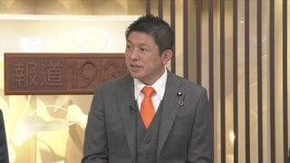 参政・神谷代表　自民から「国民会議」参加を断られたと明かす| TBS CROSS DIG with Bloomberg