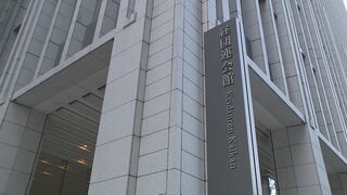 経団連　経済成長を通じて財政健全化を　税制や社会保障制度改革で提言　「給付付き税額控除」は2年を待たずに簡素な形で導入を　| TBS CROSS DIG with Bloomberg