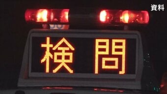 飲酒運転の取り締まり　警察が一部の日程を公表　山梨県警　|　山梨のニュース | ＵＴＹテレビ山梨