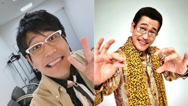ピコ太郎 古坂大魔王】ピコ太郎「YouTube20周年記念動画に選出」の報に「#なぜ