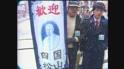 信仰と理性 ヨハネ・パウロ二世回勅 時計ボストーク2414「教皇ヨハネパウロ2世」