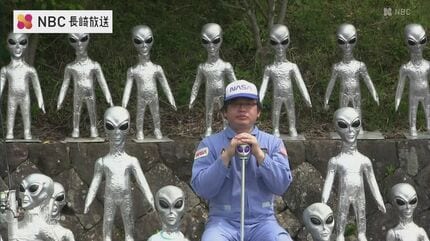 宇宙人100体を量産 観光客も思わず「ワレワレハ宇宙人だ」長崎・五島の