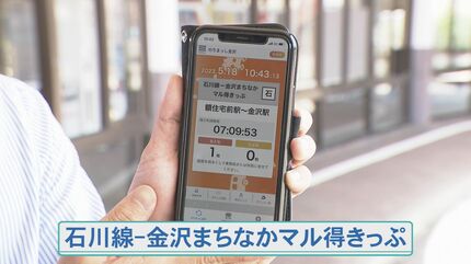 鉄道　割引券　家 2025年最新】Yahoo!オークション - 優待券、割引券(鉄道乗車券