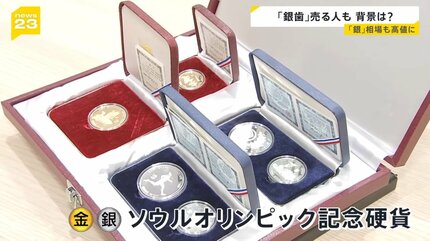 緊急値下げ〉【貴重】硬券 昭和50年代～〈240枚セット+α〉 緊急値下げ