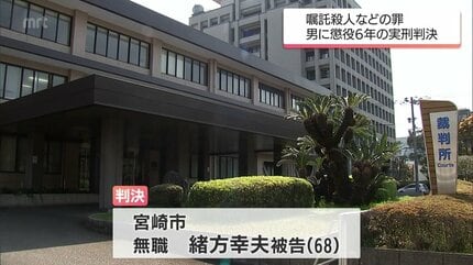 汚職ー公立病院収賄事件不当捜査の記録ー 長野県の公立病院医師2人、収賄容疑で書類送検…手術機器使う