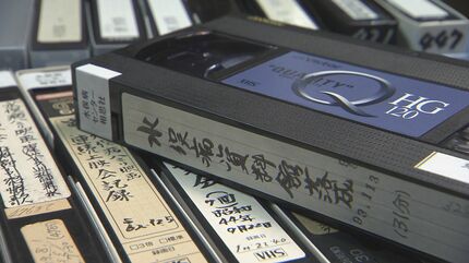 懐かしのビデオテープがもう見られない？思い出と貴重な資料が消える前