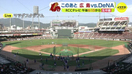 今夜は平和を祈る「ピースナイター2024」 広島カープ vs. DeNA