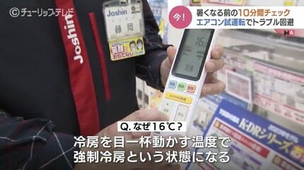 ※引取者決定 エアコン(動作確認してません) 夏☀️に向けて。 早めに準備。 さすがです👍 ありがとう💐 2026.4.23