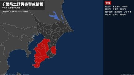 土砂災害警戒情報】千葉県・いすみ市、一宮町、睦沢町に発表 5日