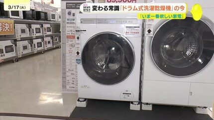 10万円を切る商品」ドラム式洗濯乾燥機をあきらめていた人にも合う機種 