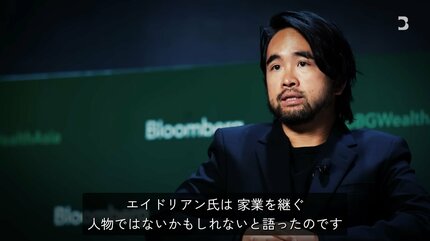 香港の大財閥がピンチ 中国の不動産不況のあおりで負債は1兆円超 後継