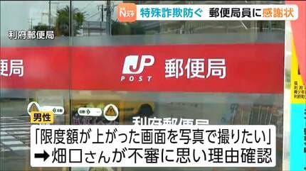 給付金を受け取るためコンサルに写真を送らねばならない｣ 詐欺を疑った