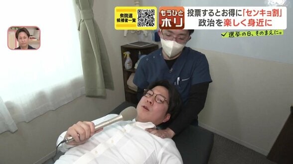 【衆議院選挙2026】36年ぶりの“真冬の決戦”で投票率低下も危惧　豪雪地帯の“移動投票所”に、「センキョ割」も…お得に一票を投じる方法は？　|　北海道のニュース｜HBC北海道放送