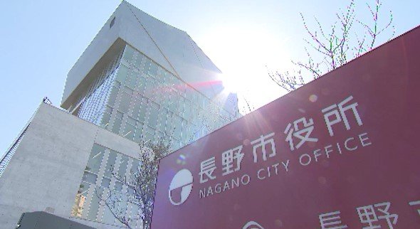 「プレミアム付き商品券」申し込み総額が販売限度額の約1.7倍に…希望者に配分して販売へ・販売限度額の40億円に対し69億3000万円余りの申し込み・長野市|TBS NEWS DIG