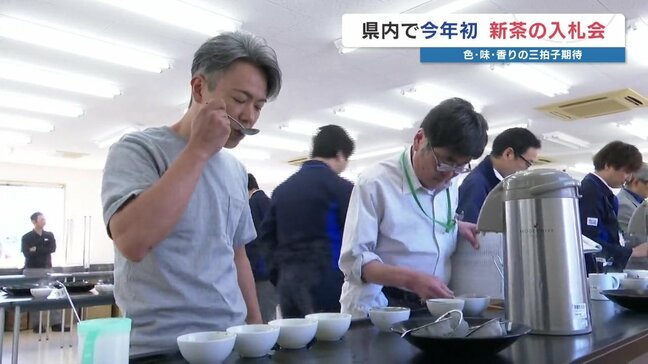 熊本はお茶も美味しいです! 色と味、香りの三拍子揃った新茶の入札会 |TBS NEWS DIG