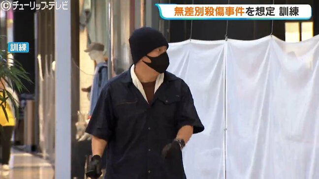 買い物カートで刃物男からお客を守る対応を訓練 !大型ショッピングセンターが無差別殺傷事件対応を学ぶ 富山|TBS NEWS DIG