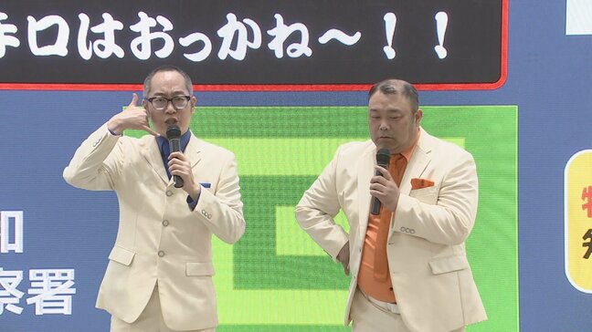 お笑いコンビ・キラーコンテンツが“特殊詐欺漫才”を披露 地元の高齢者に被害防止呼びかけ 警視庁東大和署|TBS NEWS DIG