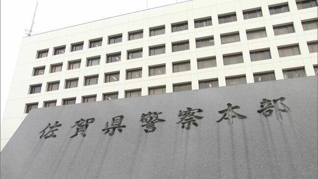佐賀県警DNA型鑑定不正問題　「19件でDNA型を検出できた可能性」警察庁が2回目の中間報告|TBS NEWS DIG