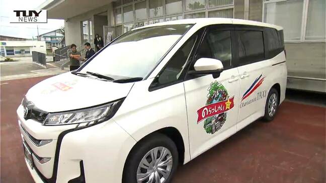 AIを活用 乗りたい場所や時間でルートと運行時間を変える! 新たな形のバスの実証運行開始(山形・尾花沢市)|TBS NEWS DIG