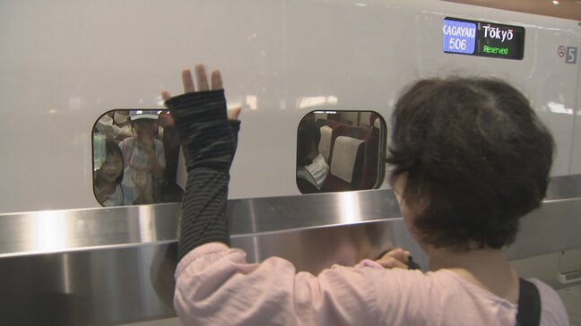 家族との別れ惜しむ お盆休みのUターンラッシュ始まる 富山|TBS NEWS DIG