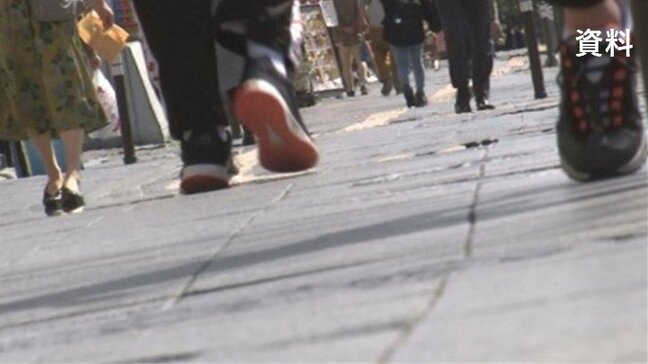 「あなたは現在、幸せですか？」幸福度　全世代の中で最も低いのは18歳～29歳　研究成果を発表　山梨総合研究所|TBS NEWS DIG