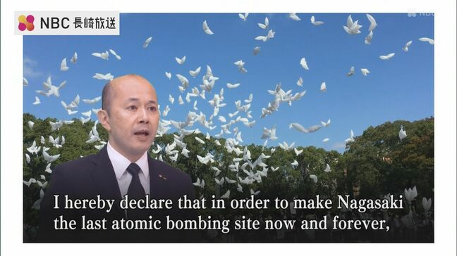 "長崎平和宣言 英語版" 動画 寄贈　長崎市公式 youtubeチャンネルで配信予定|TBS NEWS DIG