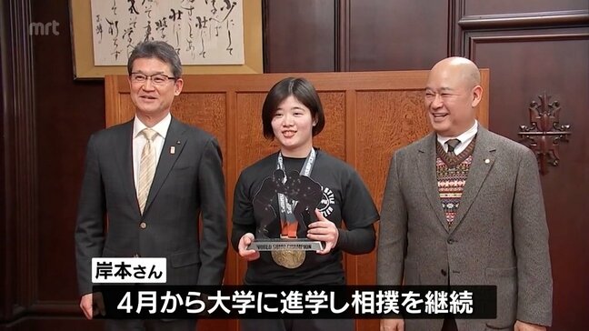 高校生ながら世界相撲選手権大会で女子王者に　岸本はなさん(延岡市出身)が宮崎県知事を表敬|TBS NEWS DIG