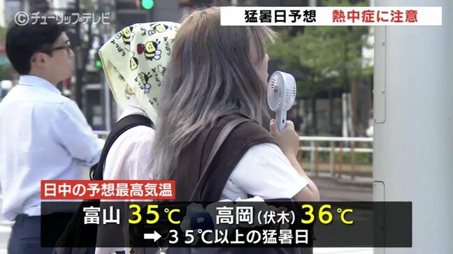 朝から曇りで蒸し暑く「熱中症警戒アラート発表」きのうに続き猛暑日予想 富山|TBS NEWS DIG