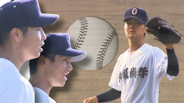 沖尚「国スポ」は県立岐阜商に逆転負けも秋季大会はコールド勝ち|TBS NEWS DIG