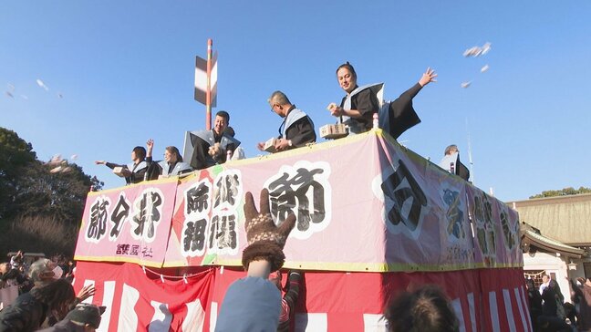 大分県護国神社で恒例の節分祭 午年の年男・年女13人が無病息災を祈願|TBS NEWS DIG