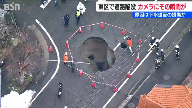 「ドンという音が鳴った」 交差点の真ん中で『道路陥没』緊急点検の対象外ながら原因は下水道管の損傷【カメラが捉えた“陥没”の瞬間】新潟市東区|TBS NEWS DIG
