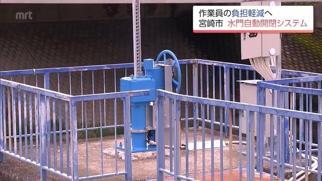 水害に備える 水門を自動で開閉するシステムが宮崎市で初導入 運用スタート|TBS NEWS DIG