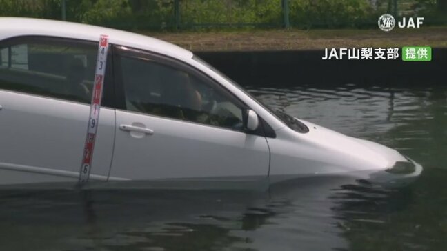 車が水没するとドアを開けることが困難　車の水没の注意点や準備する物|TBS NEWS DIG