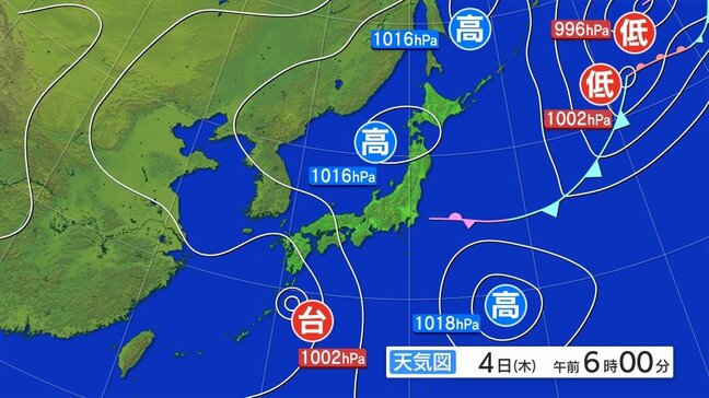 【全般台風情報 ペイパー】1時間におよそ30キロの速さで北へ 台風第15号に関する情報|TBS NEWS DIG