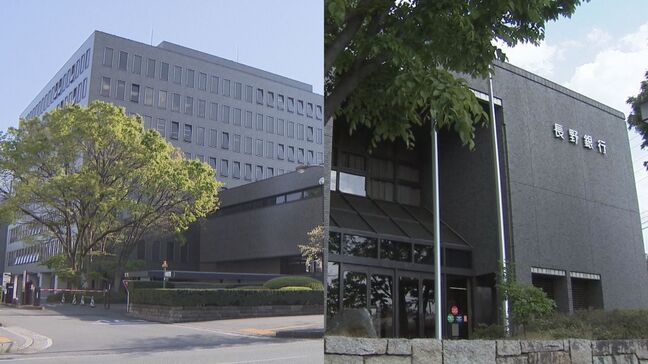 ATM28台新設19台廃止　2026年1月合併予定の八十二銀行と長野銀行　対象の設置場所と時期を公表　長野銀行はこれとは別に営業最終日に17か所を廃止【対象ATM一覧掲載】長野|TBS NEWS DIG