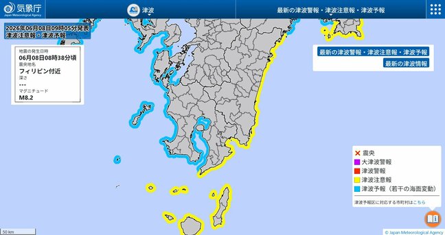 【津波注意報】学校関係の避難　与論町・茶花小学校は避難　内之浦の小中学校は避難へ　鹿児島|TBS NEWS DIG