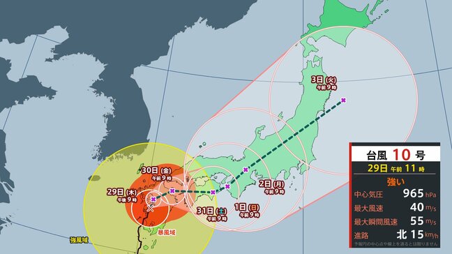 【台風情報】強い台風10号は九州横断中…ノロノロ迷走で週明け2日(月)まで九州 四国 近畿あたりか…その後、北陸・中部→東海→関東→東北へ【最新進路予想・雨と風のシミュレーション】|TBS NEWS DIG