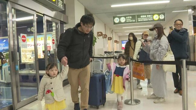 「じぃじばぁばに会いに来た」帰省ラッシュはじまる 大分空港も混雑|TBS NEWS DIG