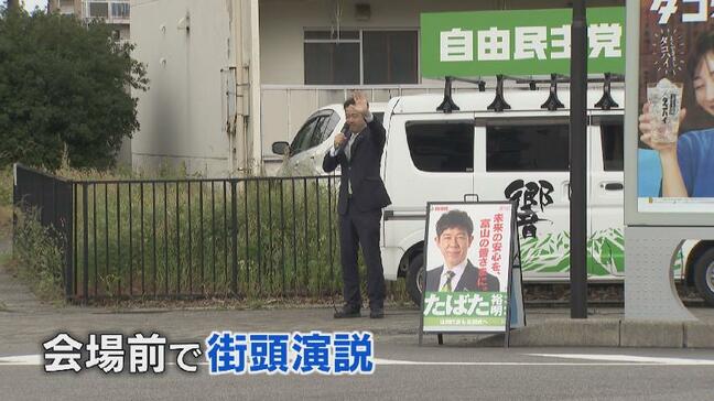 田畑氏不選任を市連定期総会で承認…本人は会場前で“衆議院議員の田畑” アピール　市連「全く手順間違えた行動」とバッサリ！富山|TBS NEWS DIG