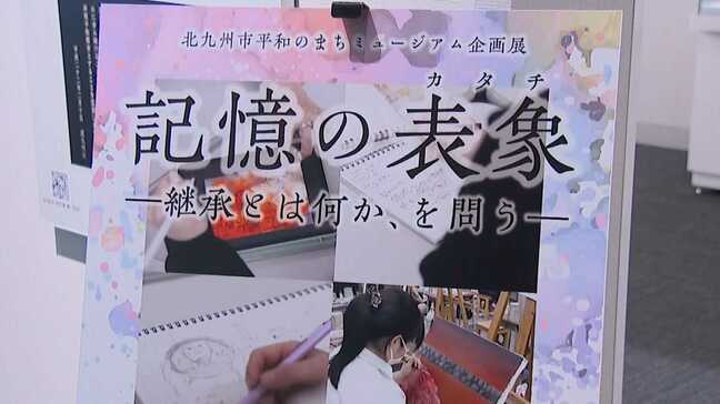 9歳で被爆した女性の記憶「川の死体は青白かった」　被爆者の証言を戦争知らない世代が絵画に　”想像と現実の違い”に向き合い制作|TBS NEWS DIG