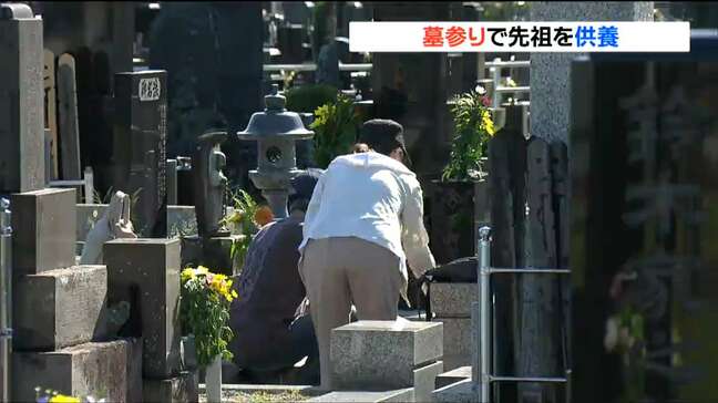 「皆の無事を願って」盆の入り　霊園では多くの人が墓参り　仙台|TBS NEWS DIG