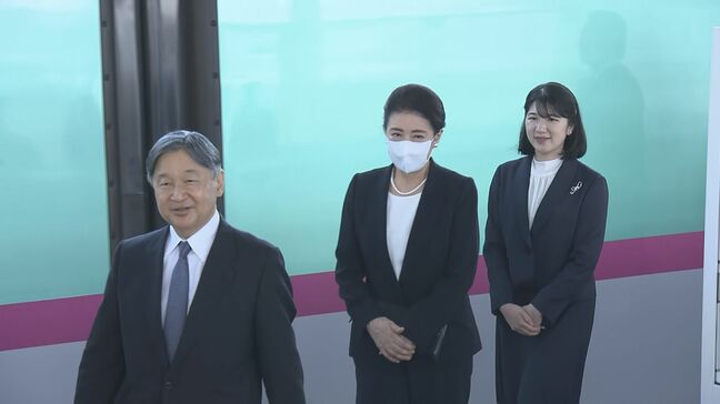 【速報】天皇皇后両陛下と愛子さま　福島県に到着　原発事故の爪痕と向き合う2日間【東日本大震災から15年】|TBS NEWS DIG