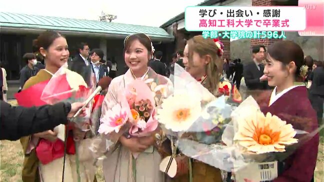高知工科大学で卒業式、596人が学び舎を巣立つ 「幸せでした!泣きそう!単位が危なかった…」卒業生に聞いた”晴れの日の声”|TBS NEWS DIG