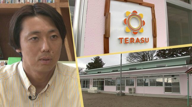 4月、現役のサッカー選手が障害のある子どもたちをサポートする福祉施設を開くことに その理由は? 岩手・紫波町|TBS NEWS DIG