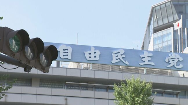 参院選の敗北を受け自民党が両院議員懇談会を開催 愛知の議員は…「総裁選の前倒しを」「下野するのも一つの選択肢」|TBS NEWS DIG