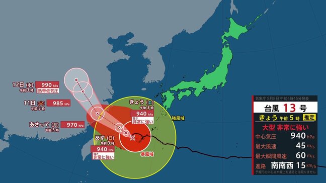 台風13号 沖縄・奄美直撃 暴風雨長引く 来週は台風15号の動向に注意 熊本は3週間連続の猛暑日か|TBS NEWS DIG