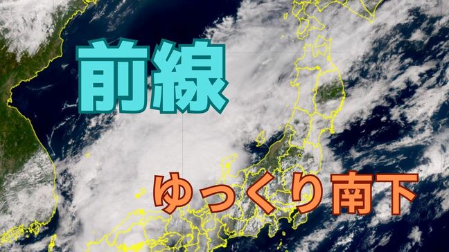 【気象情報】前線 “ゆっくり南下” …11日にかけて西日本、東日本で大雨続く見込み　土砂災害や河川の増水、氾濫に警戒【雨と風のシミュレーション】|TBS NEWS DIG